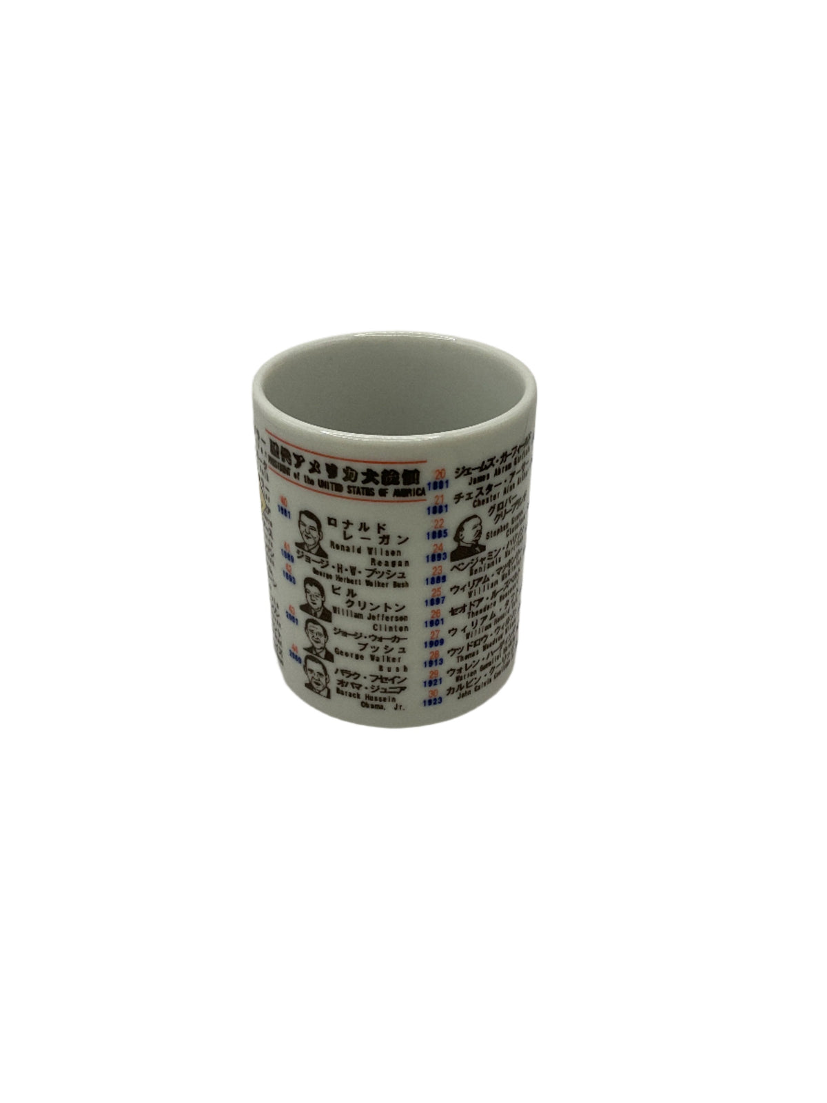 President Tea Cup