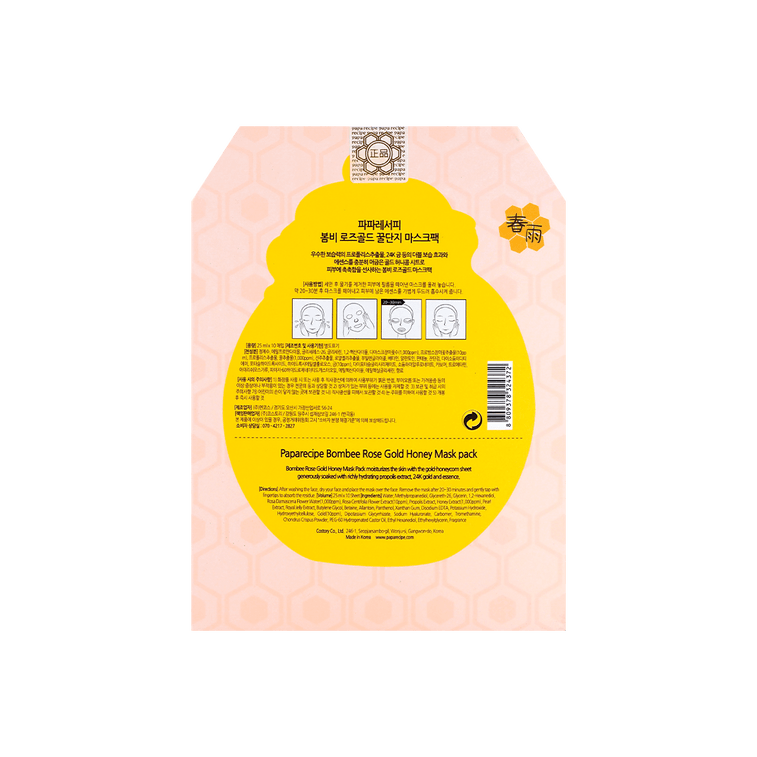 KOREA PAPARECIPE BOMBEE ROSE GOLD HONEY
MASK