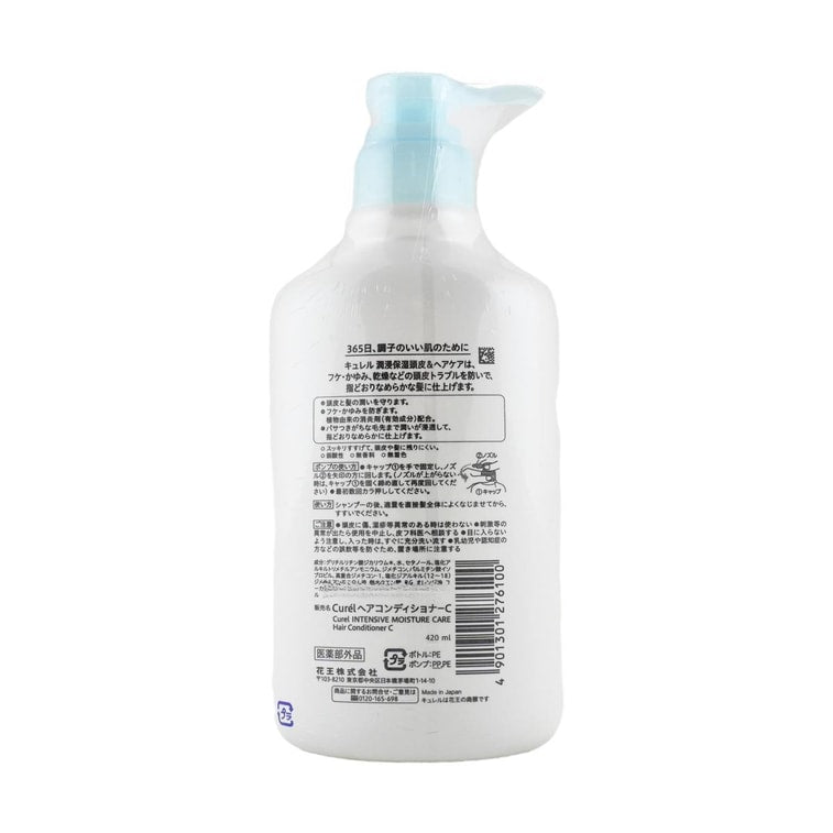 KAO CUREL HAIR CONDITIONER,420ML