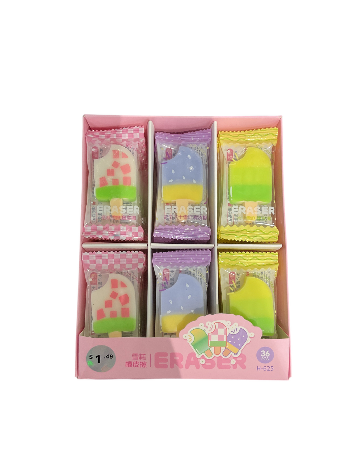 HH ICE BAR ERASER