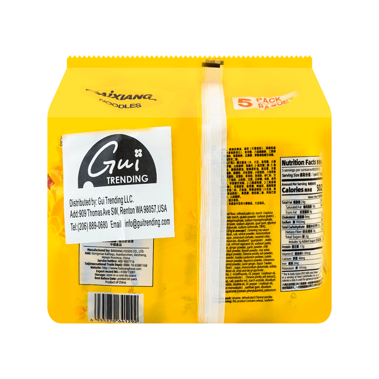 BaiXiang Instant Noodle Crawfish Flavored Stir-Fried Noodle