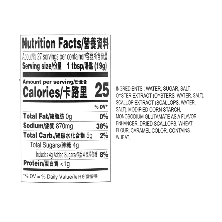 Lee Kum Kee Oyster Sauce W/Dried Scallop 18oz