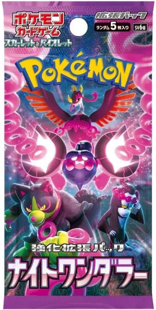 Pokemon Card Game Night Wanderer Booster Pack (Japanese) - 5 Cards