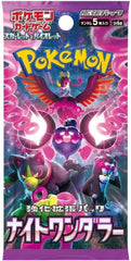 Pokemon Card Game Night Wanderer Booster Pack (Japanese) - 5 Cards