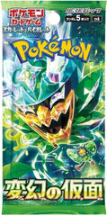 Japanese Transformation Mask Booster Pack - SV6: Transformation Mask (SV6) (In Store Only)