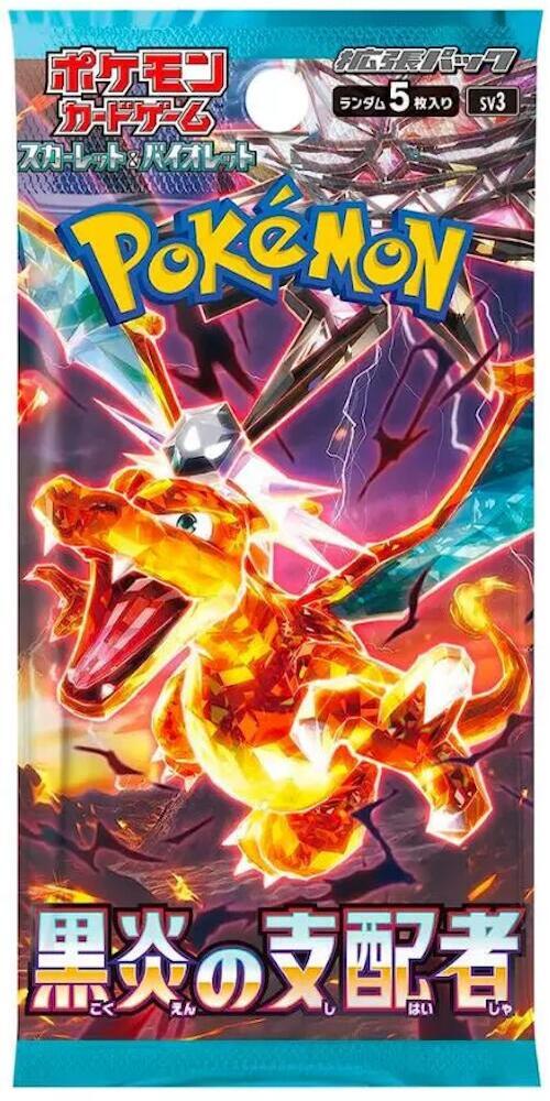 Ruler of the Black Flame Japanese Booster Pack - SV3: Ruler of the Black Flame (SV3)