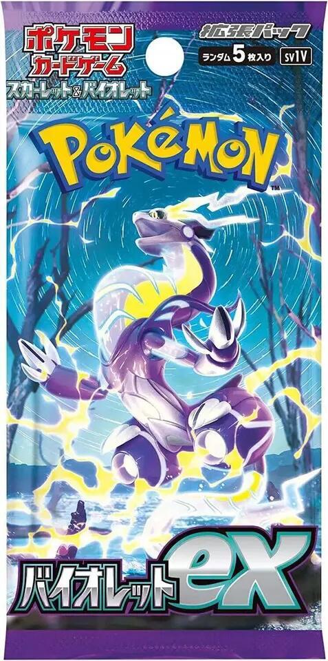 Violet ex Booster Pack - SV1V: Violet ex (SV1V) Japanese