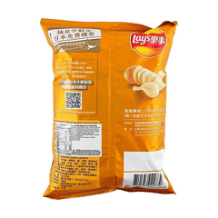 LAY'SPOTATO CHIP-SENDAI WAGYU FLAVOR 59.6g