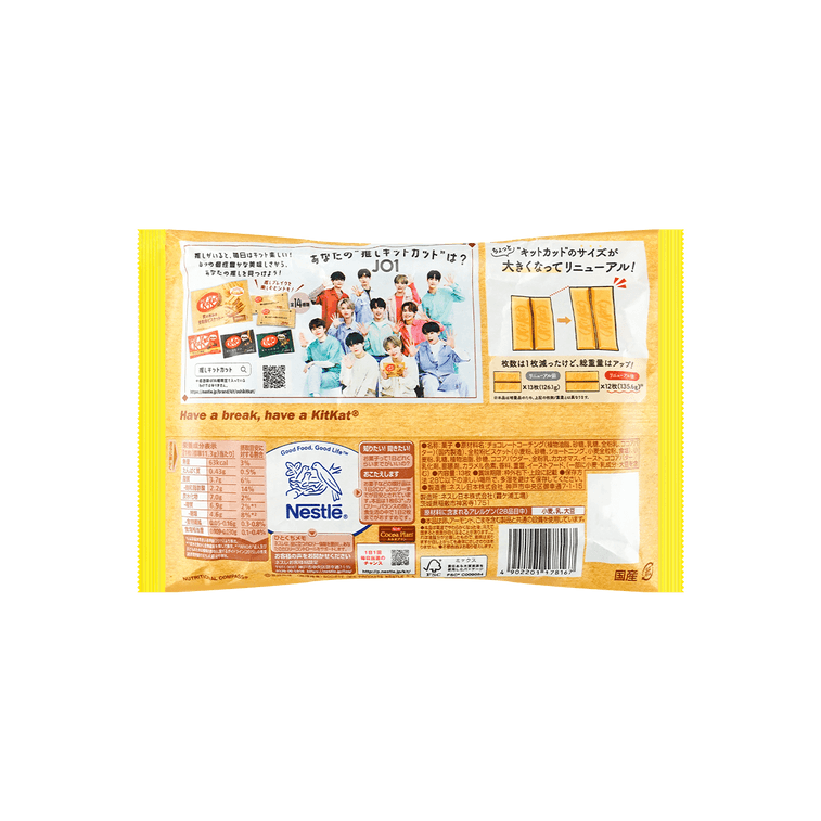 NESTLE KITKAT WHOLE WHEAT FLOUR MINI BISCUIT 4.7 oz