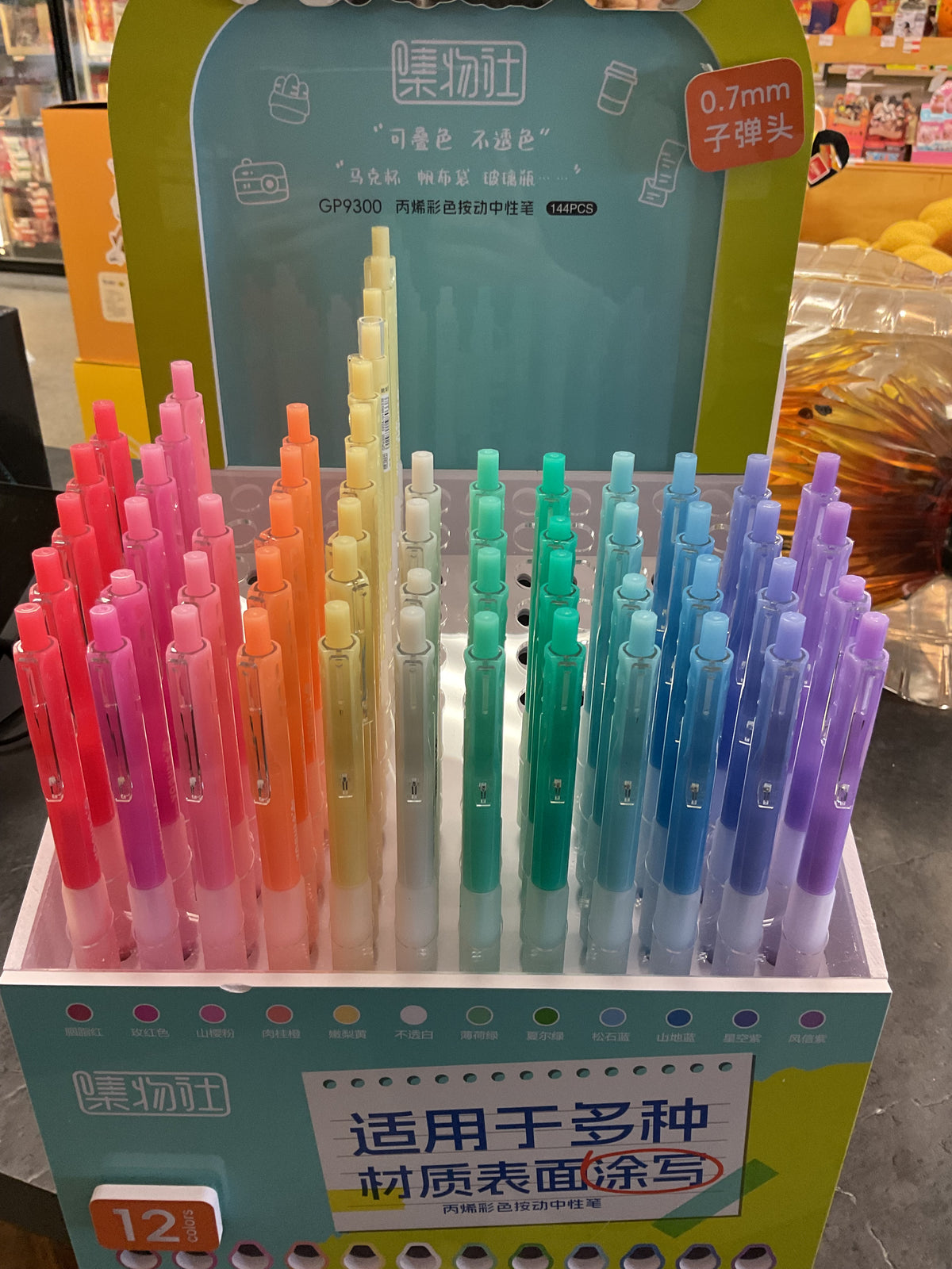 Yogurt Pastel Pens- Orange