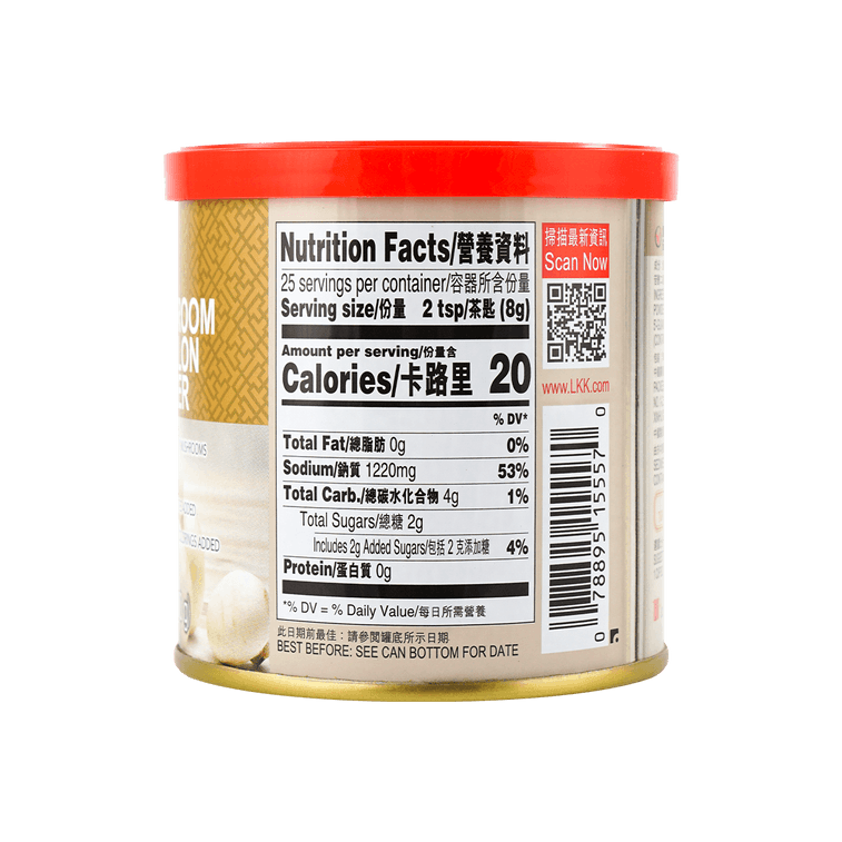 Lee Kum Kee Mushroom Bouillon Powder