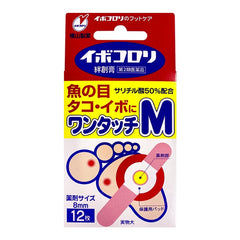 MEDICAL YOKOYAMA WART REMOVAL PATCH M
12PCS
