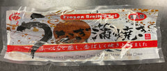 Frozen Broiled Eel (Unagi) 10 oz