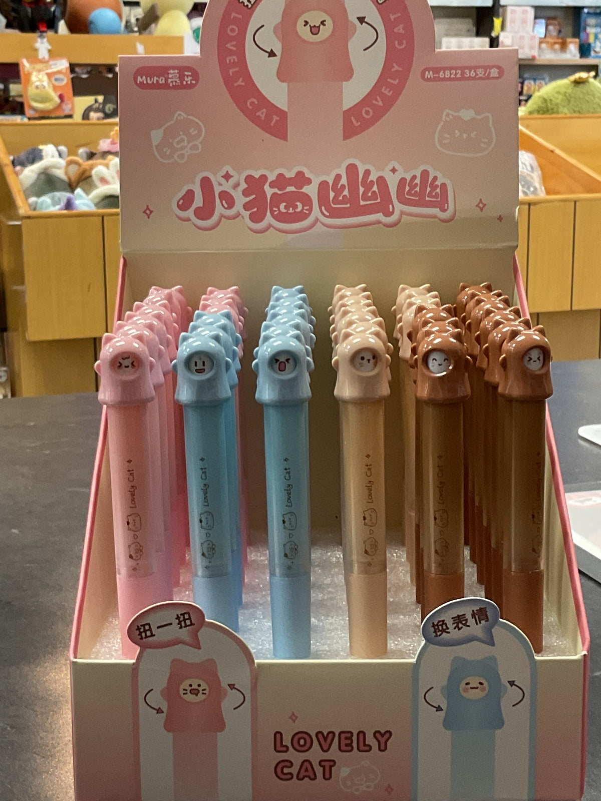 Mura Lovely cat Yoyo (emoji change) Pen