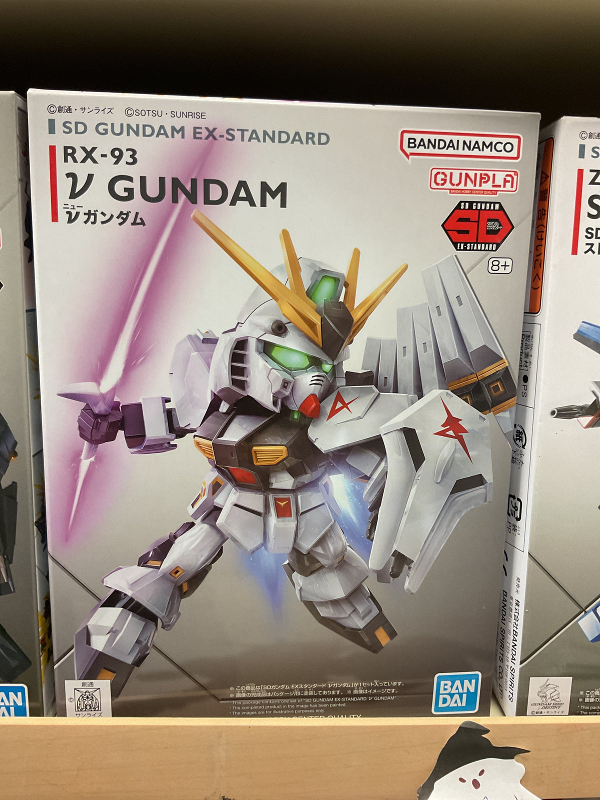 RX-93 V GUNDAM