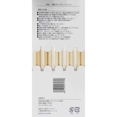 Bamboo chopsticks 5p flower print