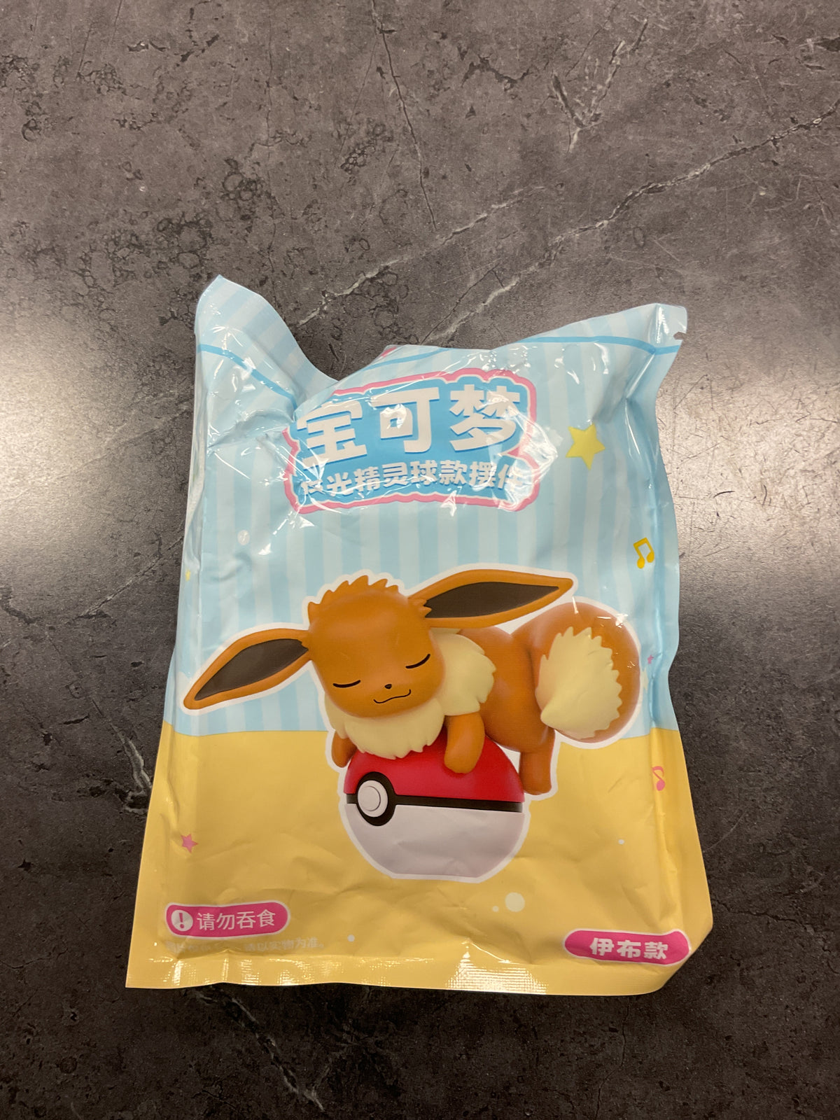 Pokémon Dream Glow Series Ball-Eevee