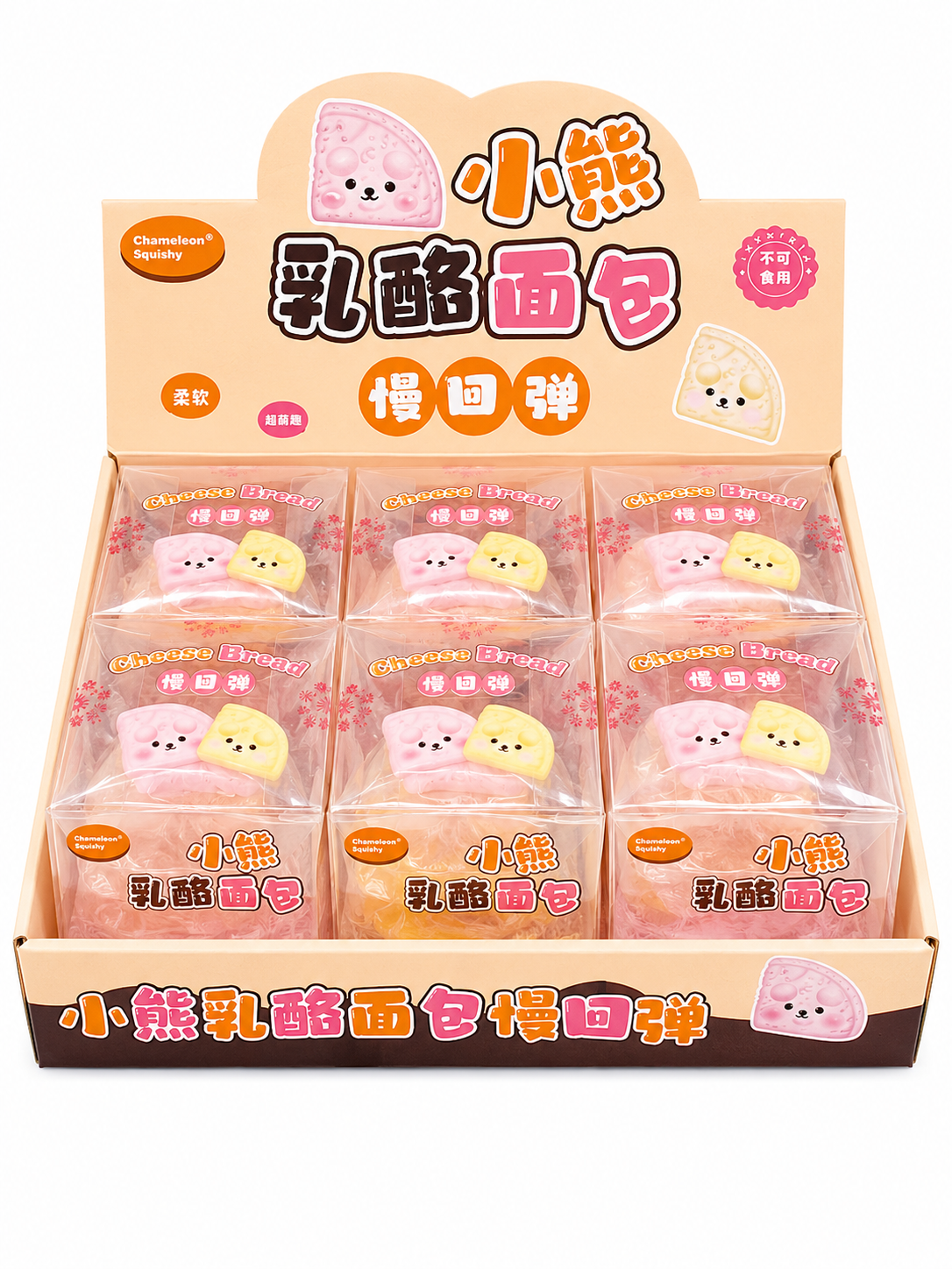 Cheese Bread Squishy