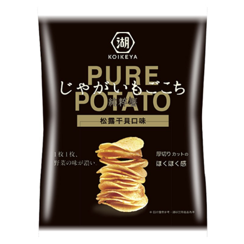 KOIKEYA PURE POTATO CHIPS-TRUFFLE SCALLOP FLAVOR