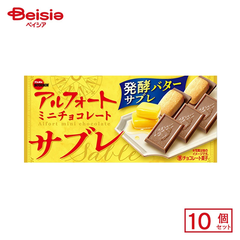 Bourbon Alfort mini chocolate sable