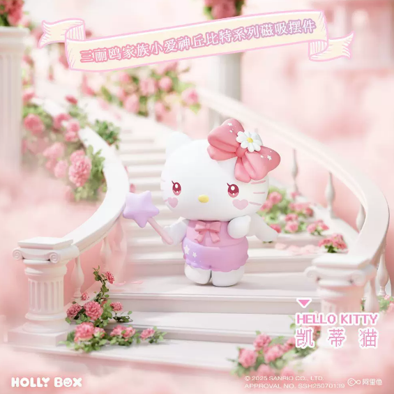 Sanrio Magnetic Fridge Ornament Blind Box Hello Kitty