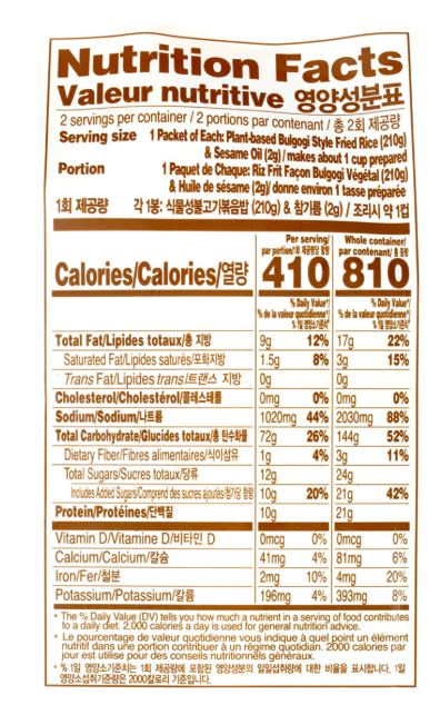 Pulmuone Plant-based Bulgogi Style Fried Rice