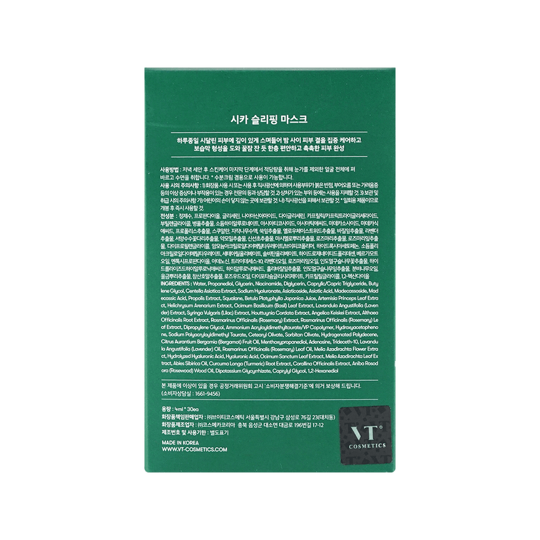 KOREA VT CICA SLEEPING PACK 30PCS