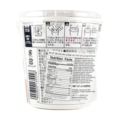 CRAB NABE TASTE RICE PORRIDGE 70.3g