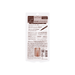 ISEHAN KISS ME Liquid Eyeliner Rich Keep 03 Natual Brown