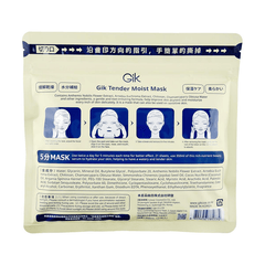 GIK Tender Moist Face Mask 21pcs