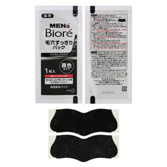 KAO BIORE MENS PORE CLEANING