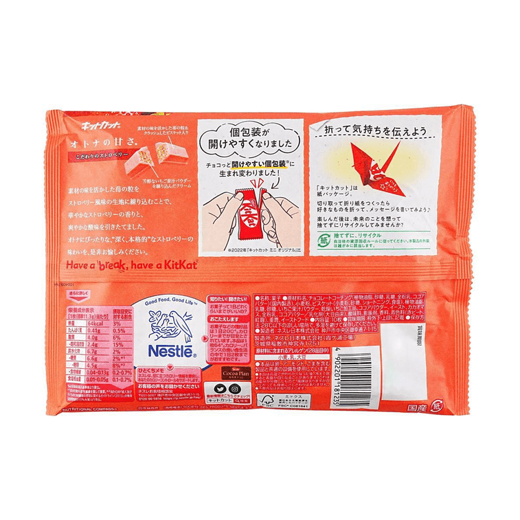 NESTLE KITKAT STRAWBERRY CHOCO BISCUIT 140g