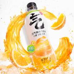 Chi Forest Sparkling Water Vitamin C Orange Flavor (480ml)