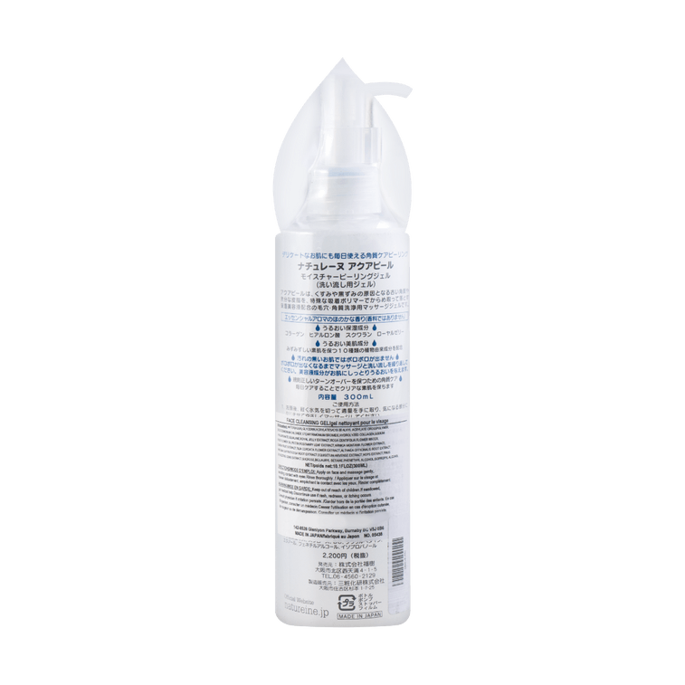 PEELING MOISTURE PEELING GEL 300ML