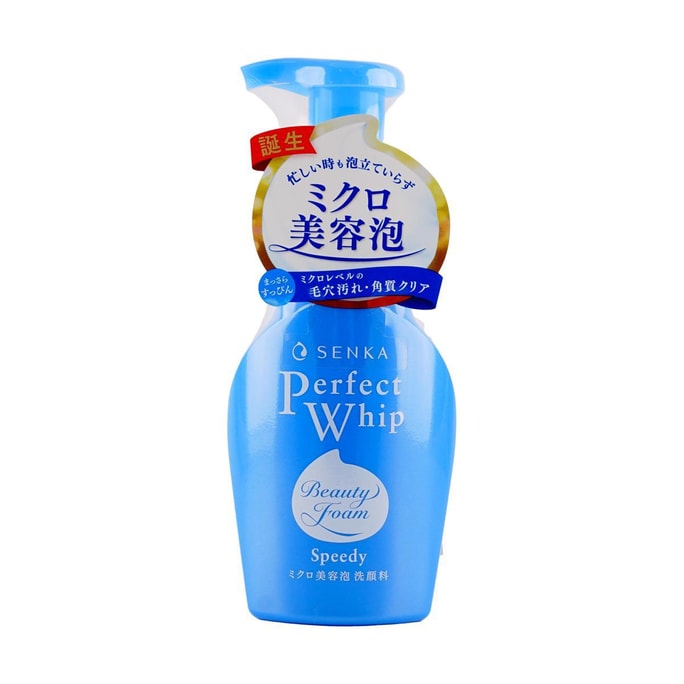 SHISEIDO FT FOAM SPEEDY FACE WASH 120G