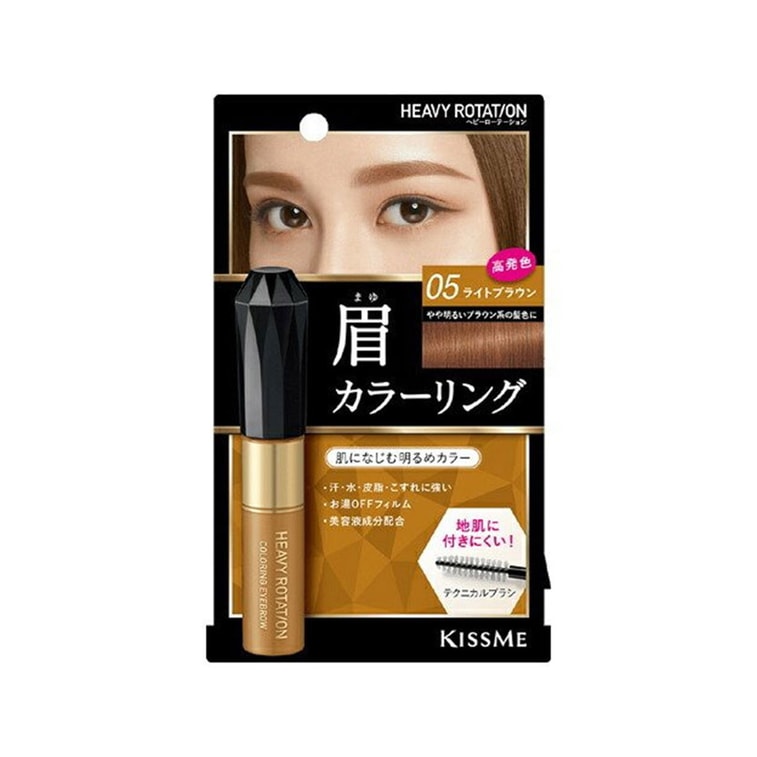 ISEHAN KISS ME Heavy Rotation Eyebrow Coloring #05 8g Light Brown