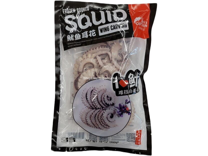 Squid Wing Carving