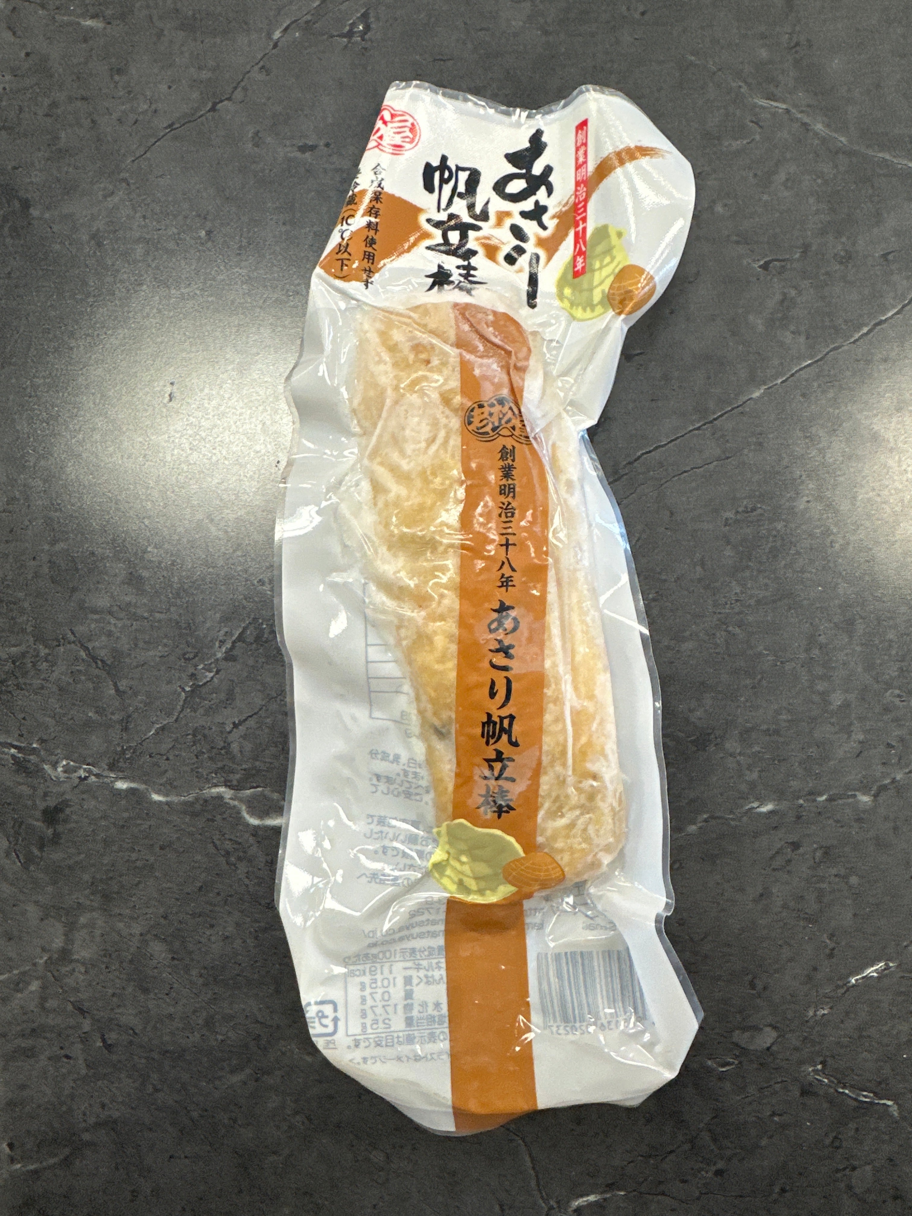 Wakamatsuya Fish Cake Clams and Scallops Stick 100g