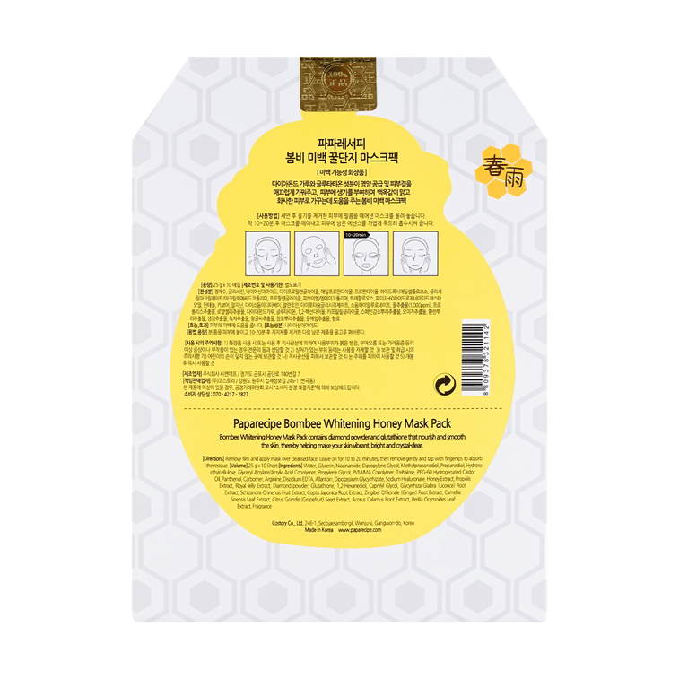 KOREA PAPARECIPE BOMBEE WHITEN