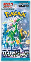 Pokemon Card Game Cyber Judge Booster Pack (Japanese)