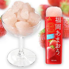 Goldpack Fukuoka Amao Strawberry Sherbe 2.8oz