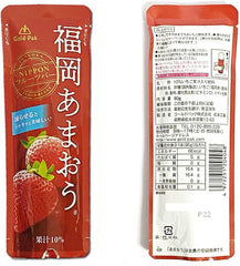 Goldpack Fukuoka Amao Strawberry Sherbe 2.8oz