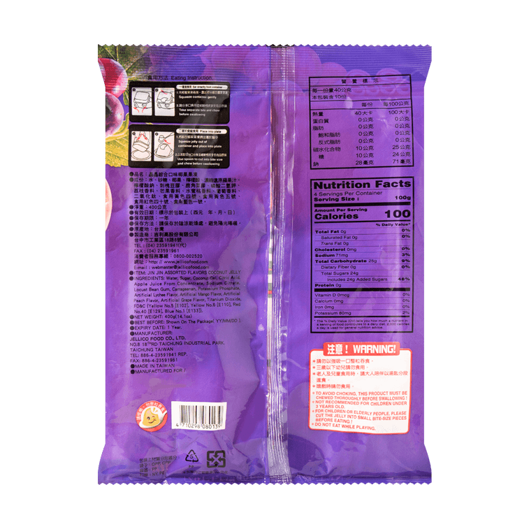 JIN JIN COCONUT-JELLY ASSORTED BAG