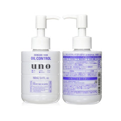 UNO Men's Oil Control Moisturizing 3 in 1 Emulsion 160ml Purple Refreshing