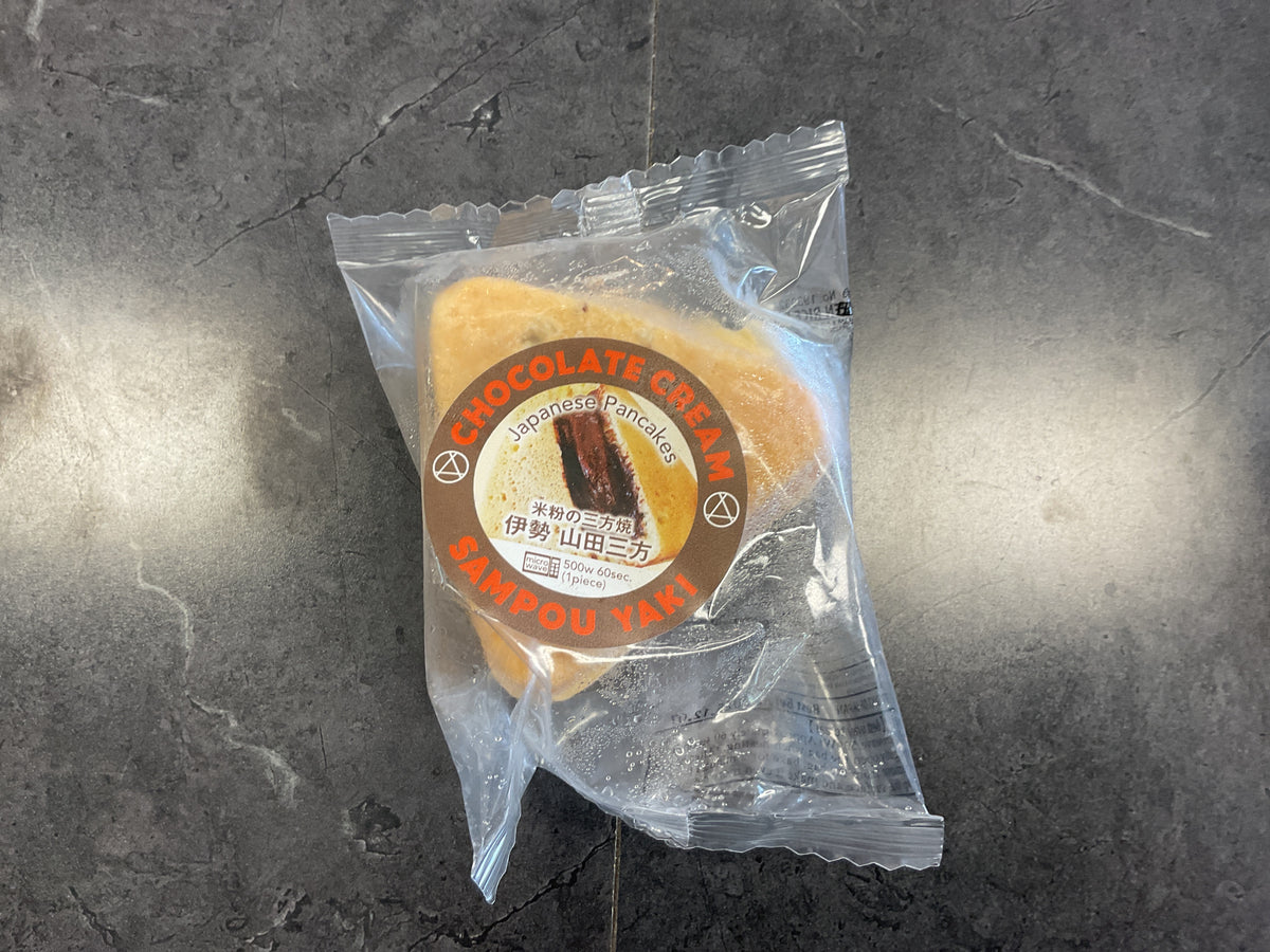 Wakamatsuya Japanese Muffin Chocolate