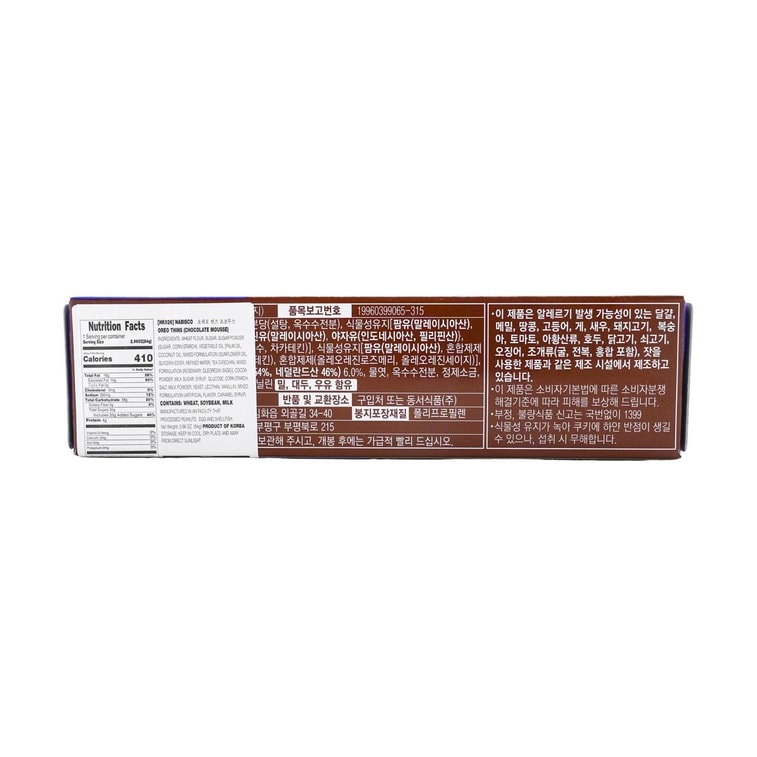NABISCO OREO THIN (CHOCOLATE MOUSSE)