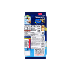 GLICO CAPLICO NO ATAMA MILK 1.06 oz