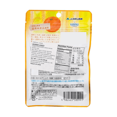 Kaneka Wakayama Mandarin Mikan Gummy