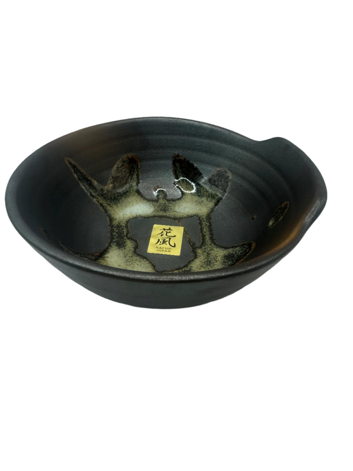 KAFUH Sauce Dish