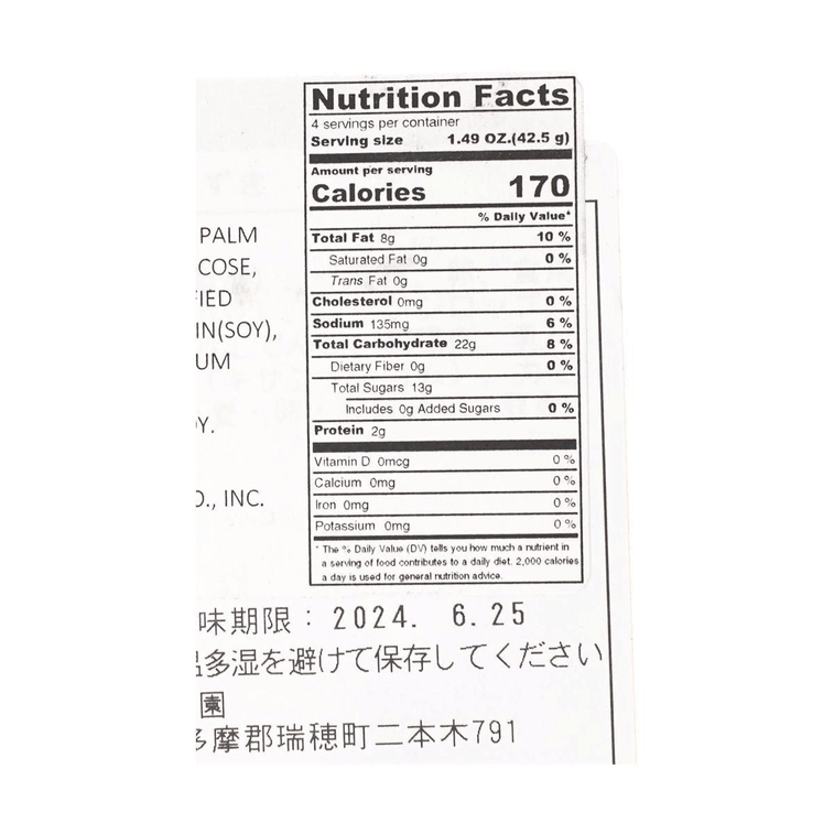 Kuriharaen Pound Cake Matcha Azuki 1pc 170g